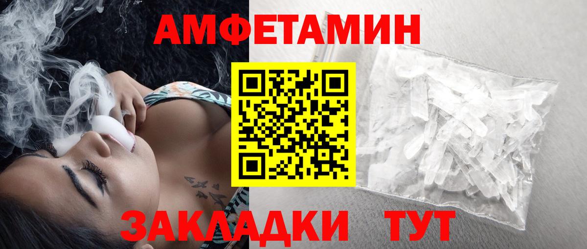 Гуково  Метамфетамин кристалл  Вход с VPN 