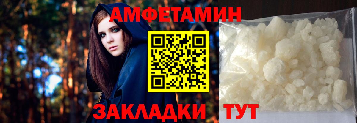 Метамфетамин Methamphetamine Гуково