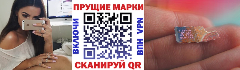 где можно купить   Гуково  Наркотические марки 1,8мг 
