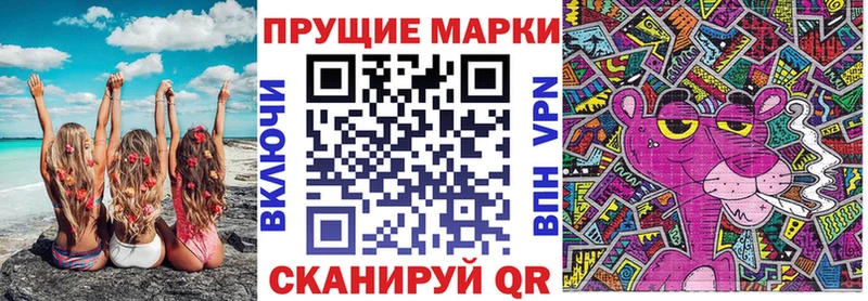 Наркотические марки 1500мкг Гуково