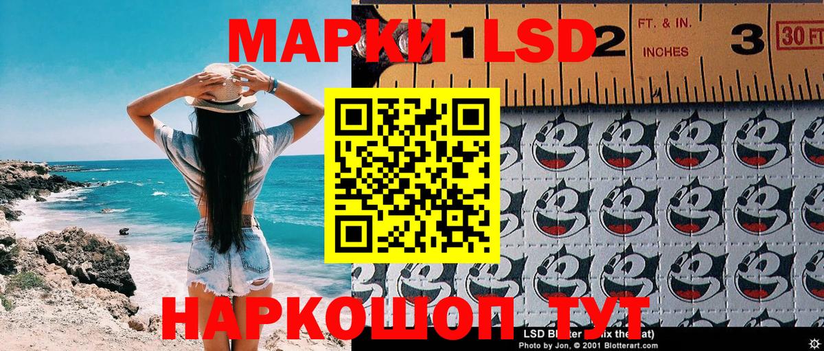 Наркотические марки  Вход с VPN  Гуково  Марки 25I-NBOMe 1,5мг 