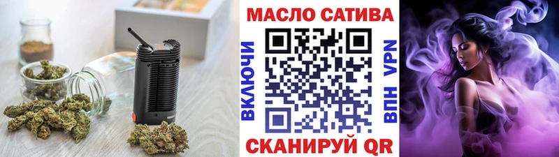 Дистиллят ТГК THC oil  Гуково 
