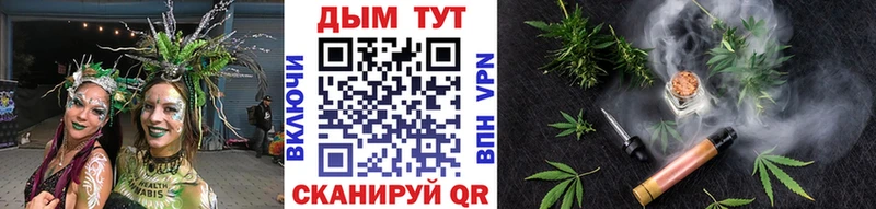 как найти закладки Гуково сайты даркнета телеграм МАРИХУАНА OG Kush