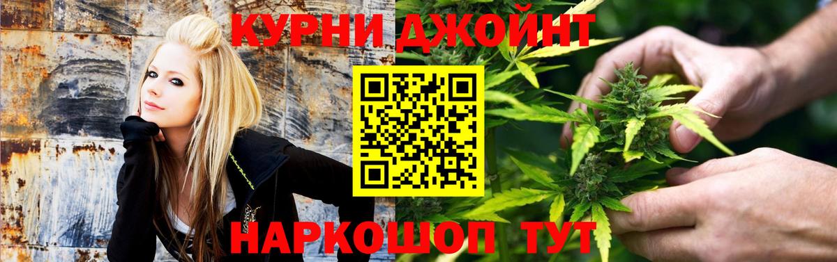 Бошки марихуана ГИДРОПОН Гуково